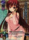  LO-0668-K KR 貴船 未緒 