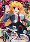 LO-0676-K KR レナ・リヒテナウアー