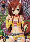 LO-0687-K KR 山吹 葵