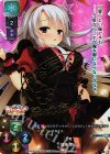  LO-0583-S SP 綾地 寧々(サイン入り) 