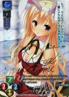  LO-0584-S SP シャーリィ・ウォリック(サイン入り) 