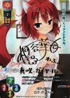 LO-0592-S SP 真咲・ガイヤール(サイン入り)