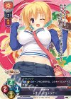 LO-0716 P レナ・リヒテナウアー