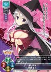 LO-0718 P 綾地 寧々