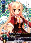  LO-0616-A P シャーリィ・ウォリック 
