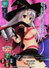 LO-0597-L P 綾地 寧々