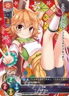  LO-0724 P チミマル 
