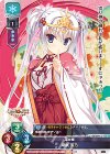 LO-0594-A P 朝武 芳乃