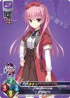 LO-0865 P 三司 あやせ