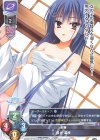  LO-0666-A P 長光 麻夜 