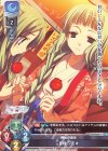 LO-0628-A P 京極 フミオ