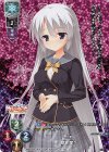  LO-0583-A CP 綾地 寧々 