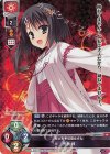  LO-1617 SR 布良 梓 