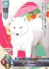  LO-1622 C 白山狛男神 