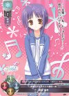  LO-1631 U 御影 須美 