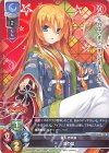 SP 在原 七海(サイン入り) 販売 | ゆずソフト 2.0 | Lycee SP 在原 七海(サイン入り) 販売 | ゆずソフト 2.0 | Lycee