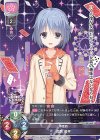 SP 在原 七海(サイン入り) 販売 | ゆずソフト 2.0 | Lycee SP 在原 七海(サイン入り) 販売 | ゆずソフト 2.0 | Lycee