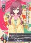  LO-1650 U 馬庭 芦花 