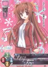 LO-1662 U 中ノ島 妙