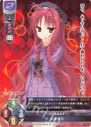 P 矢来 美羽 販売 | ゆずソフト 2.0 | Lycee Overture通販なら P 矢来 美羽 販売 | ゆずソフト 2.0 | Lycee Overture通販なら