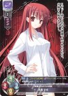  LO-1674 U 貴船 未緒 
