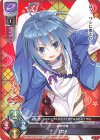 SP 式部 茉優(サイン入り) 販売 | ゆずソフト 2.0 | Lycee