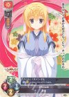  LO-1683 U 叢雲 