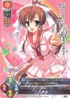 LO-1688 R 山吹 葵 