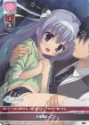  LO-1701 C お姫様だっこ 