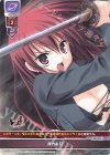  LO-1704 C 魔力の刃 