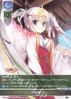  LO-1707 U 天女の舞 