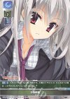 LO-1709 C 吸血衝動 
