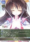 SP 在原 七海(サイン入り) 販売 | ゆずソフト 2.0 | Lycee SP 在原 七海(サイン入り) 販売 | ゆずソフト 2.0 | Lycee