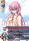 LO-1714 L 欺瞞のあやせ