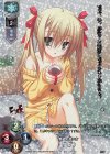  LO-1630-K KR 籠 夏希 