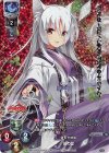 ゆずソフト 2.0 | シングルカード販売 | Lycee Overture