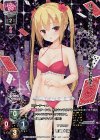 SP 在原 七海(サイン入り) 販売 | ゆずソフト 2.0 | Lycee