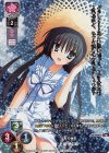  LO-1660-K KR 上坂 茅羽耶 