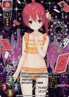  LO-1679-K KR 壬生 千咲 