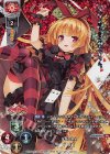  LO-1692-K KR アリス 