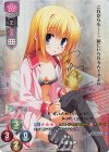 ゆずソフト 2.0 | シングルカード販売 | Lycee Overture