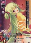 SP 在原 七海(サイン入り) 販売 | ゆずソフト 2.0 | Lycee