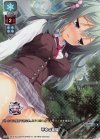  LO-1694-L P 不幸な事故 
