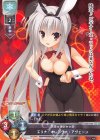 LO-1732 P エリナ・オレゴヴナ・アヴェーン