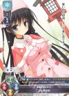  LO-1722 P 上坂 茅羽耶 