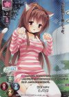LO-1723-A P 中ノ島 妙(ホロ仕様)
