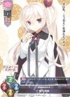 LO-2167 P 明月 栞那