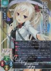 LO-4852 SR 明月 栞那
