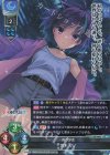  LO-4855 SR 茨木 リノ 