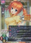  LO-4859 SR 墨染 希 